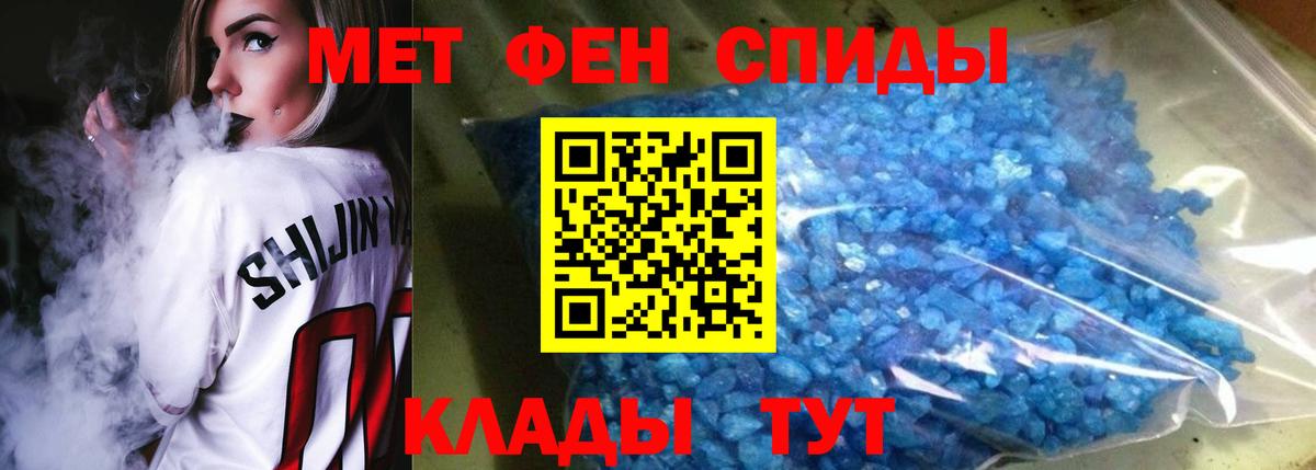 Амфетамин  Вход с VPN  АМФЕТАМИН  АМФЕТАМИН Розовый  Чайковский 