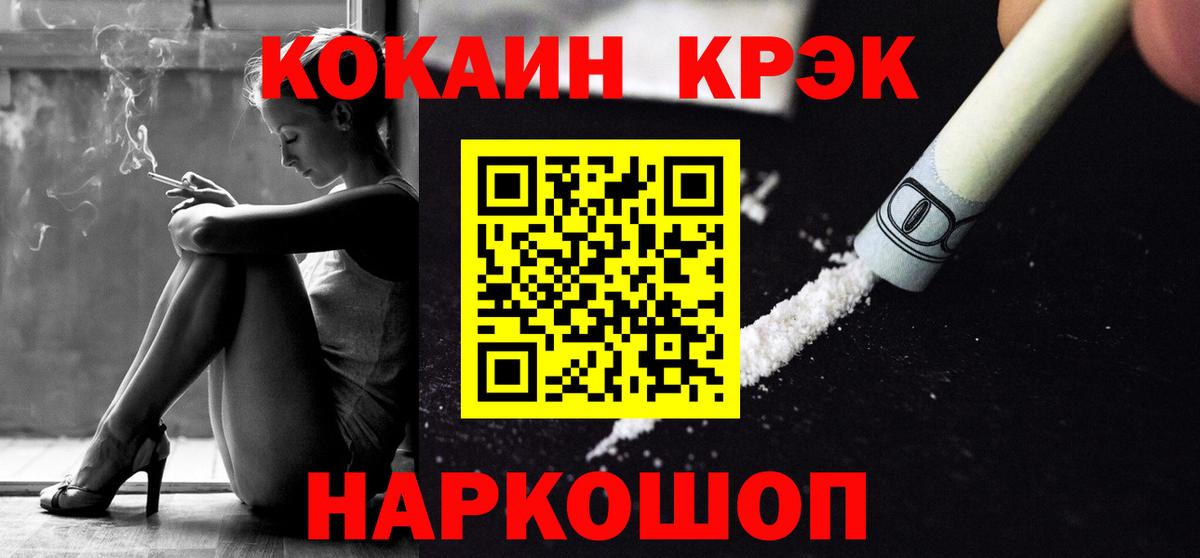 Кокаин Перу Чайковский