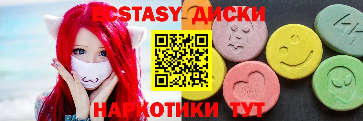закладка  OMG tor  Экстази  Чайковский  ЭКСТАЗИ бентли  Вход с VPN 