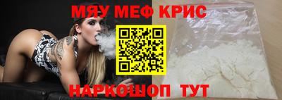 кокс Краснодар