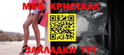 2c-b Краснокаменск