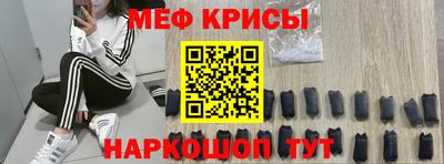 метамфетамин Краснознаменск