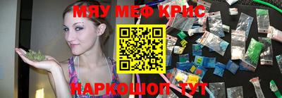 прущая мука Комсомольск-на-Амуре