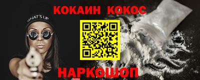 метамфетамин Краснознаменск
