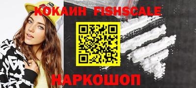 метамфетамин Краснознаменск