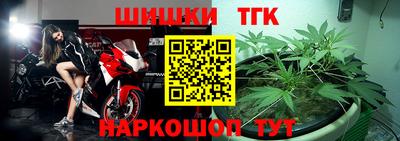 метамфетамин Краснознаменск