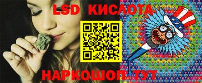 метамфетамин Краснознаменск