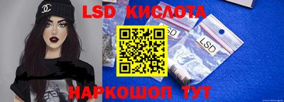 метамфетамин Краснознаменск