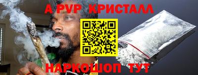 метамфетамин Краснознаменск