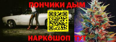 метамфетамин Краснознаменск