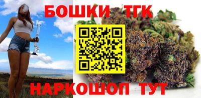 мяу мяу кристалл Коммунар