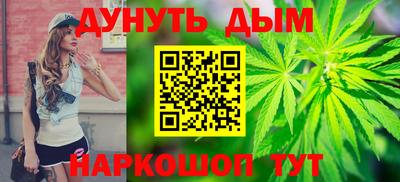 метамфетамин Краснознаменск