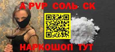кокс Краснодар
