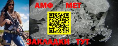 метамфетамин Краснознаменск