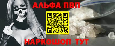 2c-b Краснокаменск