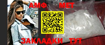 метамфетамин Краснознаменск
