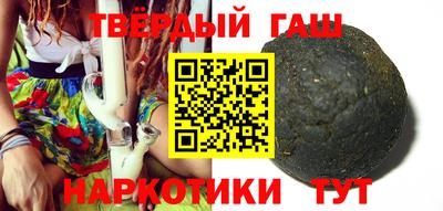 метамфетамин Краснознаменск