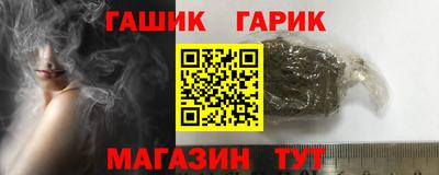 метамфетамин Краснознаменск