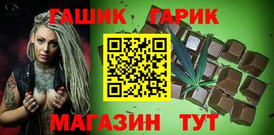 метамфетамин Краснознаменск