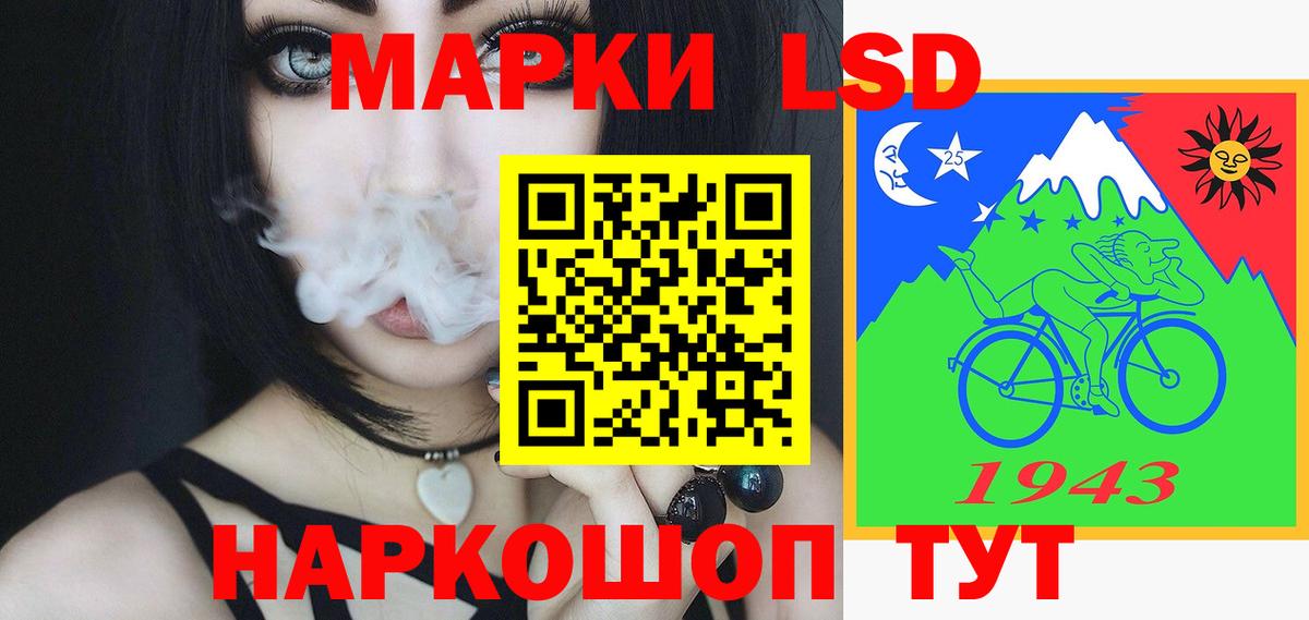 ЛСД экстази  blacksprut tor  Вход с VPN  Чайковский  Лсд 25 экстази кислота 