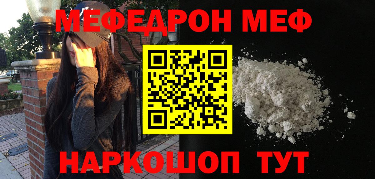 Меф мяу мяу Чайковский