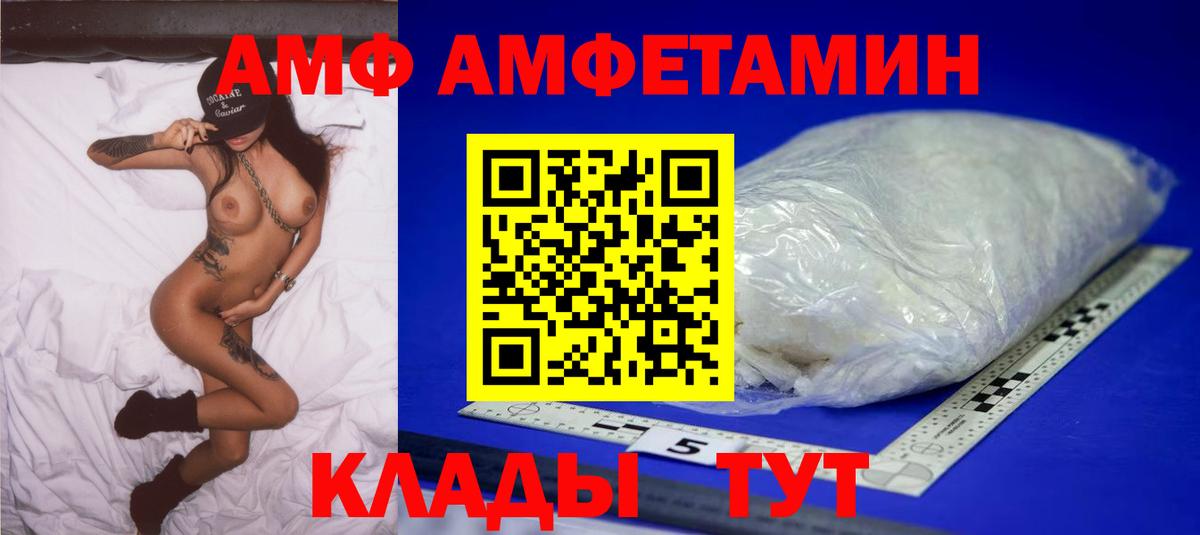 A-PVP Чайковский