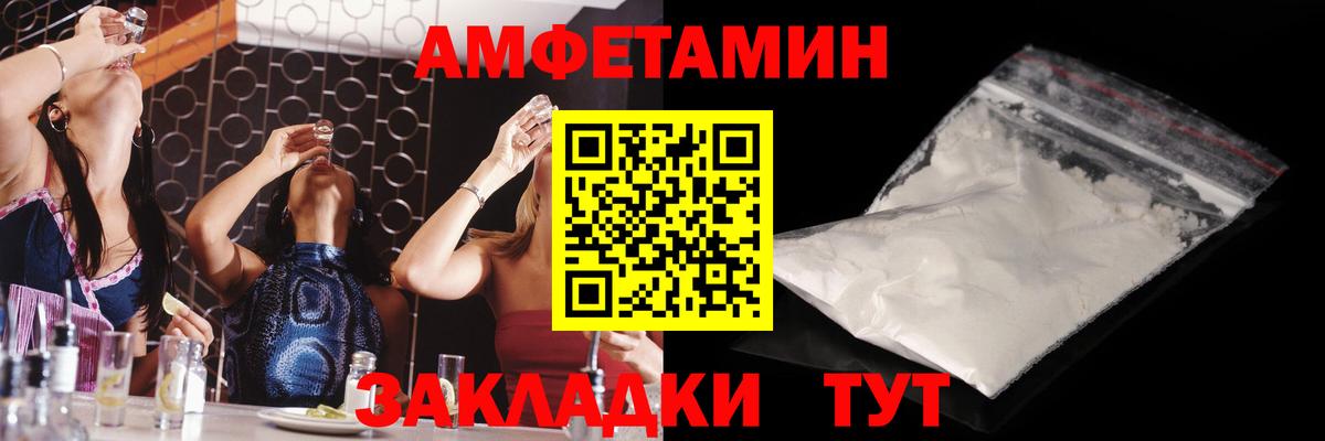 Метамфетамин мет Чайковский