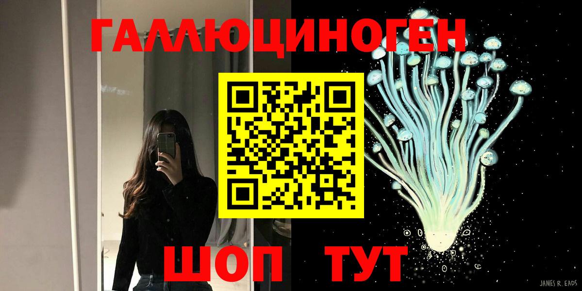 Псилоцибиновые грибы прущие грибы  Вход с VPN  Чайковский  Псилоцибиновые грибы мицелий 